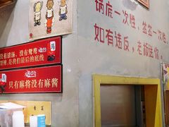 -马路边边串串香(双井直营店)