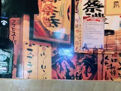 -小池屋创意料理
