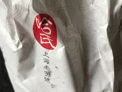 -上海哈尔滨食品厂(淮海中路店)