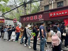 -金原鸭血粉丝汤总店(锁金村店)