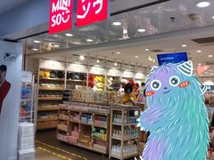 -名创优品(北京新中关购物中心地铁层店)