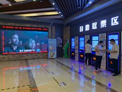 -SFC上影影城(北京大兴龙湖天街IMAX店)