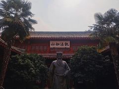 -开封府
