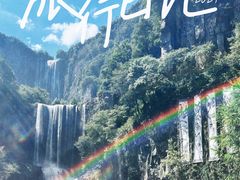 -刘伯温故里景区百丈漈