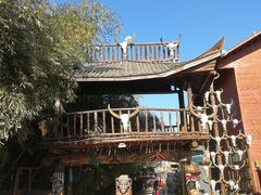 -呀路古热带植物园