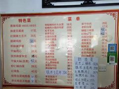 菜单-如意香辣鸡架(总店)