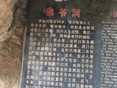 -天梯山
