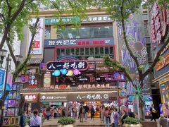 -八一好吃街·高品美食广场