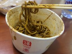 -汪记面馆(金石路店)