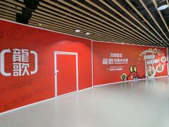 -大悦城(沈阳中街店)