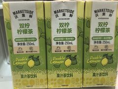 -沃尔玛(前山店)