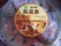 -盒马鲜生(王府广场店)