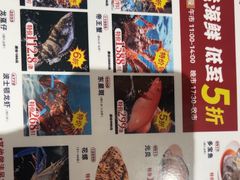 -稻香海鲜饭店(第一国际店)