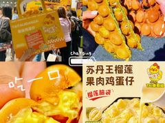 -万达广场(北京槐房店)