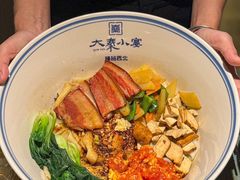 -大秦小宴•新派西北(万象前海店)