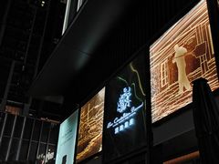 -酒池星座(深圳湾后海汇店)