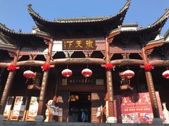 -不倒翁·徽天下名菜楼(马鞍山路店)