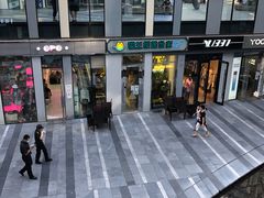 -猫王榴莲世家(三里屯SOHO商场店)