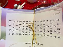 -南京金陵饭店