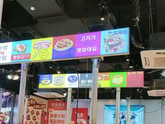 -哈哈碳都·牛肋条无限自助烤肉(台江万达店)