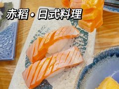 -赤稻·日式料理(禅城店)