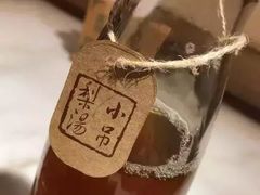 -高新·活力城Village