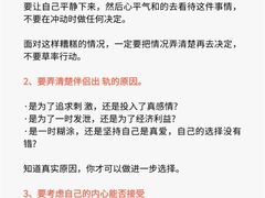 -上海嘉宁·心理咨询中心