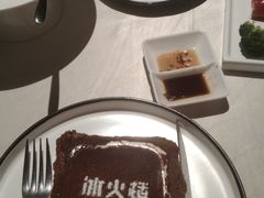 -冰火楼(梦泽园店)