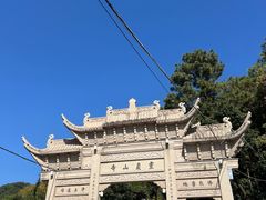 -灵岩山风景区