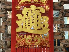 -槐店王婆大虾(开发区店)