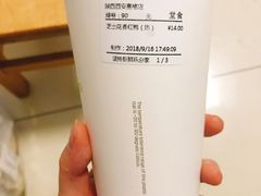 -鲜果时间·果蔬茶(赛格负二层店)