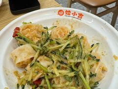-饺小吉(T11店)