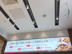 -船歌·鱼水饺青岛菜(国贸商城店)