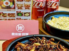 -食米家拌饭(梅溪新天地店)