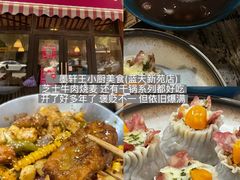 -久宴·天目湖大鱼头(恐龙园店)