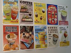 -RIPPLE COFFEE涟漪咖啡