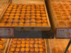 -東更道点心行(利客来店)