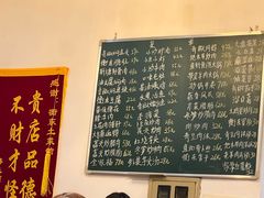 -衡东土菜馆(天际绿洲店)