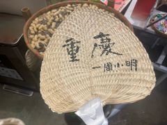 -周小明火锅(黑金冠社区店)