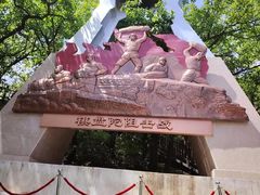 -狼牙山风景区