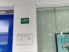 -中国建设银行(上海江月路支行)