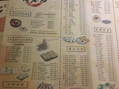 菜单-哥老官重庆美蛙鱼头(长寿路店)