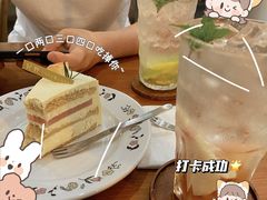 白桃乌龙蛋糕-好野HOYE(堇山中路店)