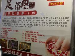 -佰富富足(科学大道店)