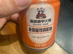 -晓宇重庆火锅(龙首店)