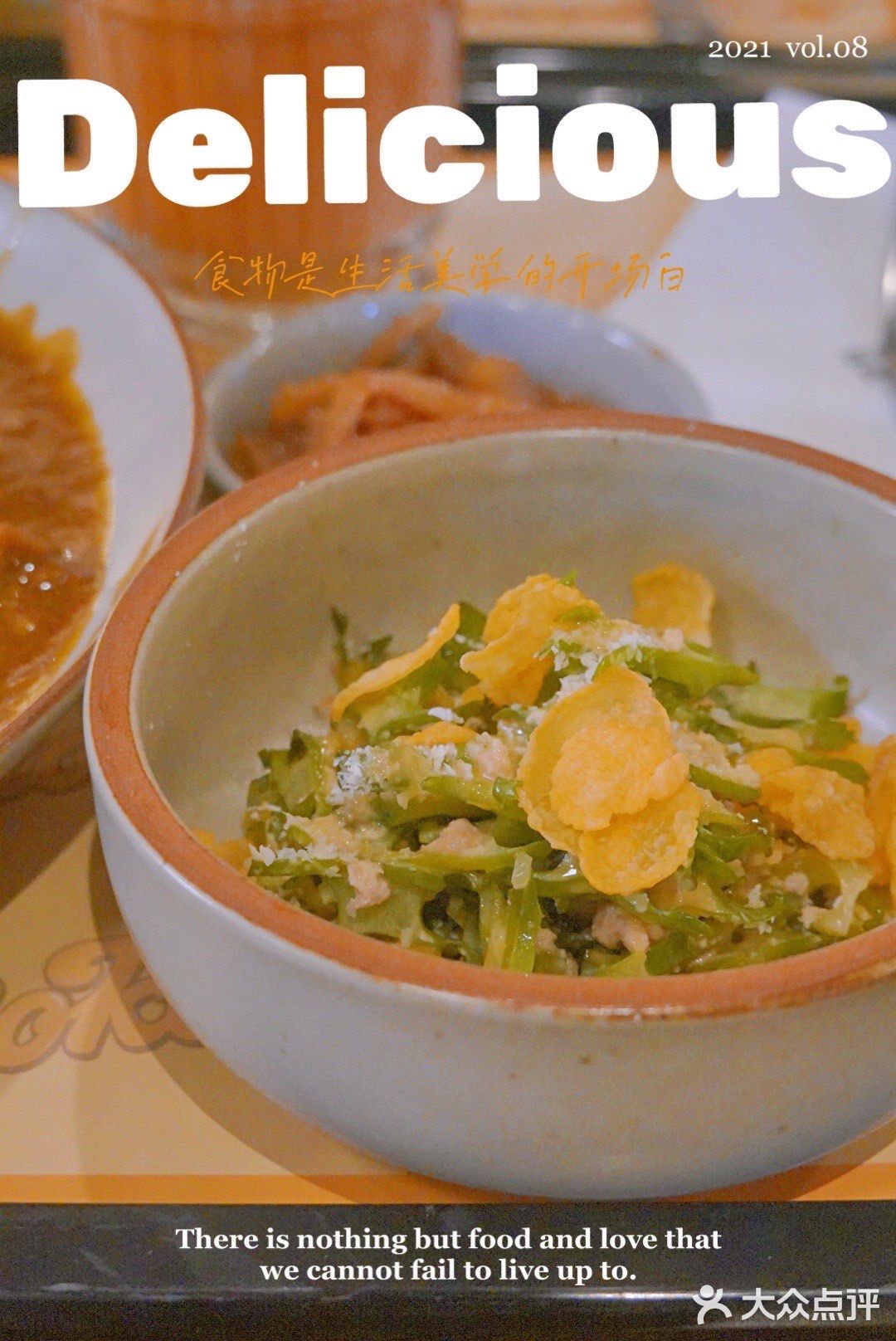 摇头晃脑吃咖喱🍛