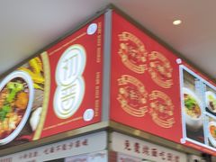 -初晋·山西地道刀削面.晋北莜面香(星耀城店)