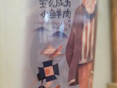 -眷茶(大卫城10楼店)