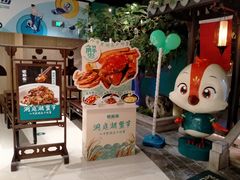 门面-佬麻雀·新湘菜(珠海金发购物中心店)