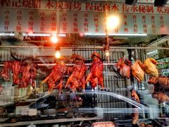 -程记烧腊快餐店(松园南街店)